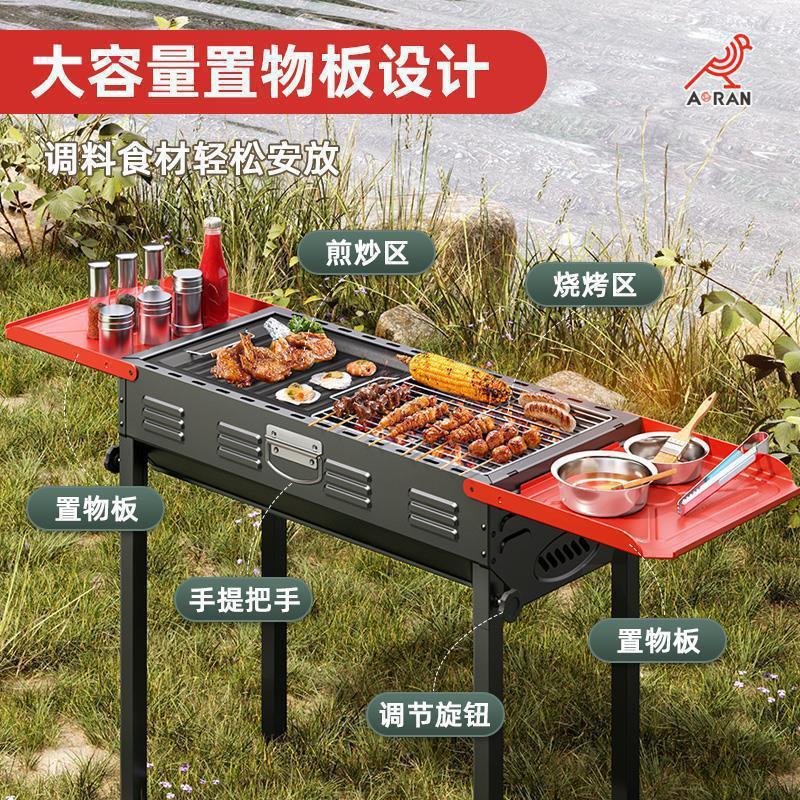 精选烧烤架炉户外炉子家用烤串烤肉商用无烟炭烤炉炭烤便携烧烤炉