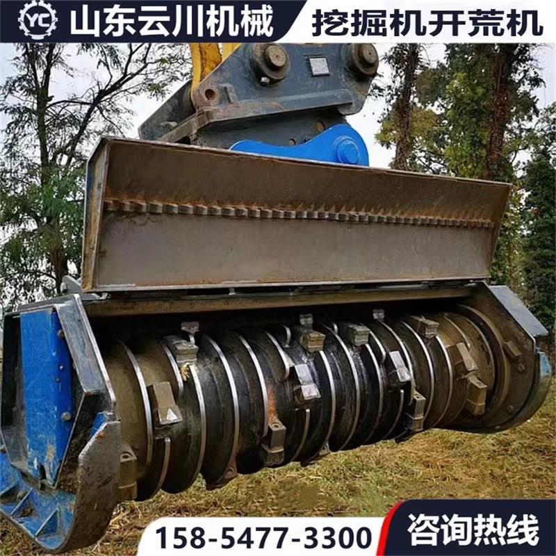 挖掘机碎木机树木粉碎机高速公路碎草机芦苇绿篱修剪机挖机拓灌机