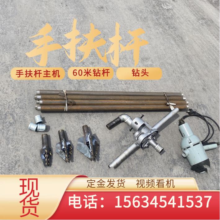 小型手扶杆打井机 60米深水井配套设备 家用220V手持式电动钻井机