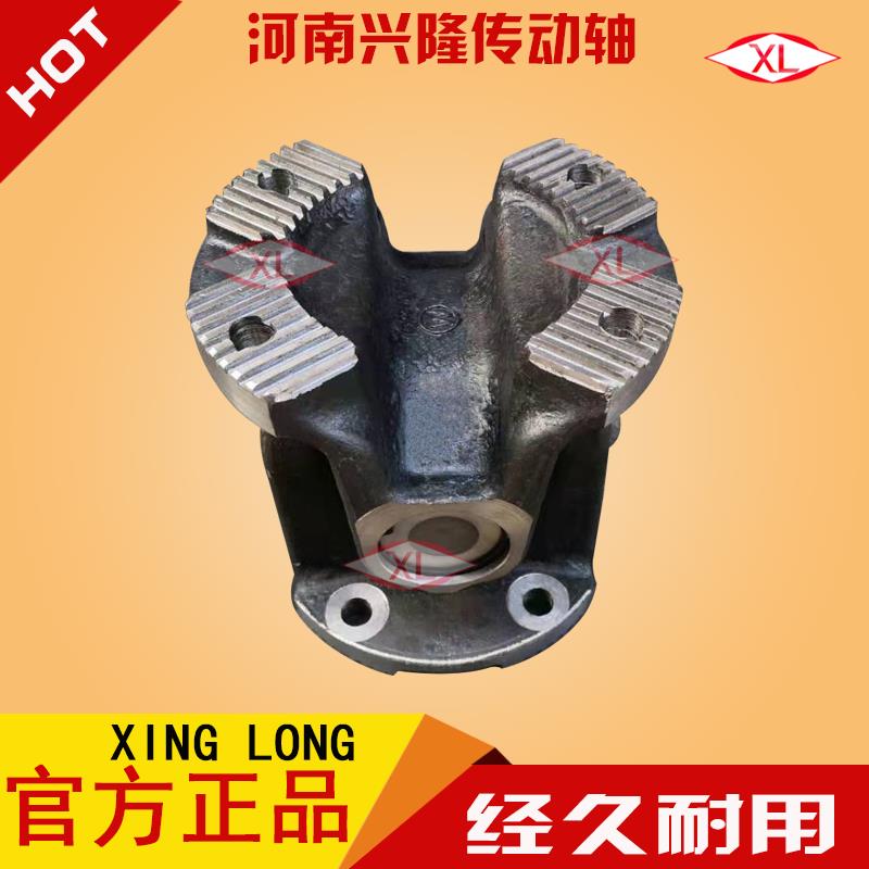 机械汽车端面齿法兰盘万向联轴器万向节十字轴传动轴连接轴组合