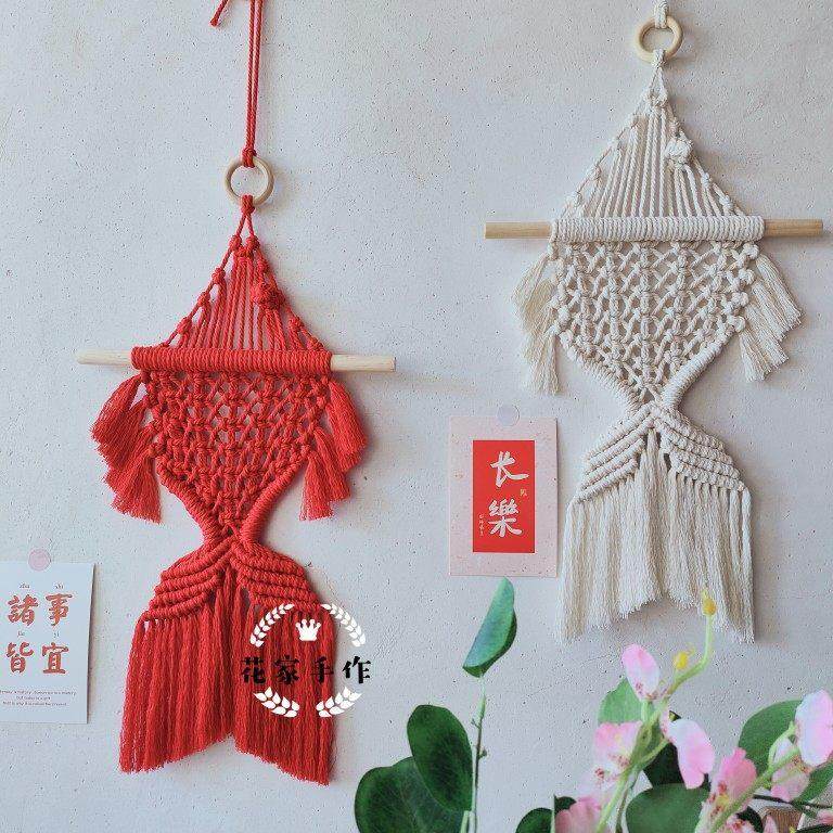 新年装饰挂件年年有余鱼手工编织挂毯diy材料包喜庆结婚装饰北欧,居家布艺,挂毯/壁毯,淘宝优惠券,粉丝福利购,淘宝优惠卷