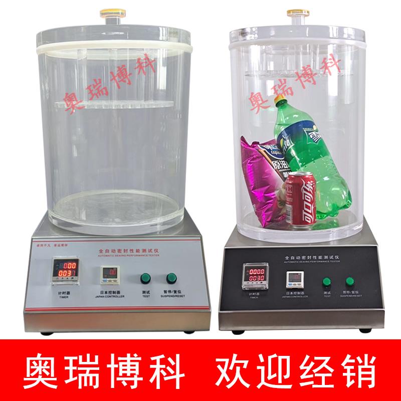 负压气密性检测仪 真空密封性测试仪 食品药品包装袋测漏测定仪