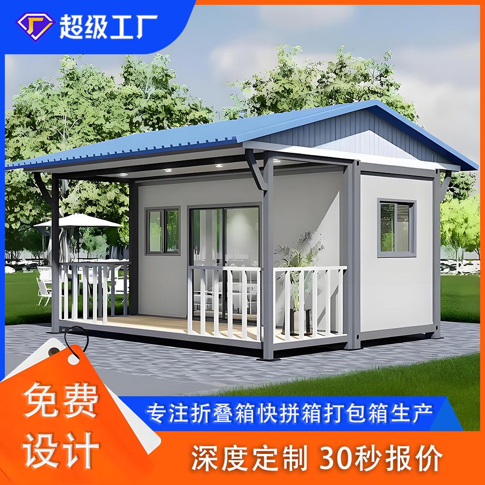 可拆卸快拼箱可重复使用隔音降噪建筑工地品质之选组合式房屋
