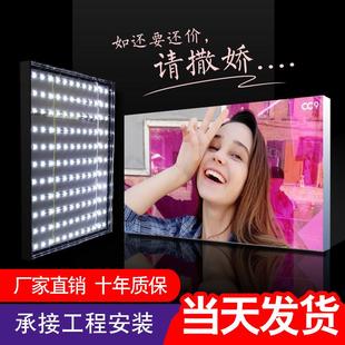 uv软膜卡布灯箱定制定做发光广告牌led无边框挂墙式门头招牌餐饮