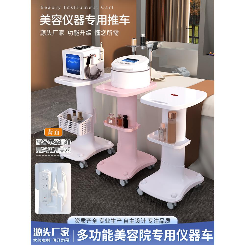 美容院仪器推车小气泡专用底座放仪器设备架子美容置物架工具车