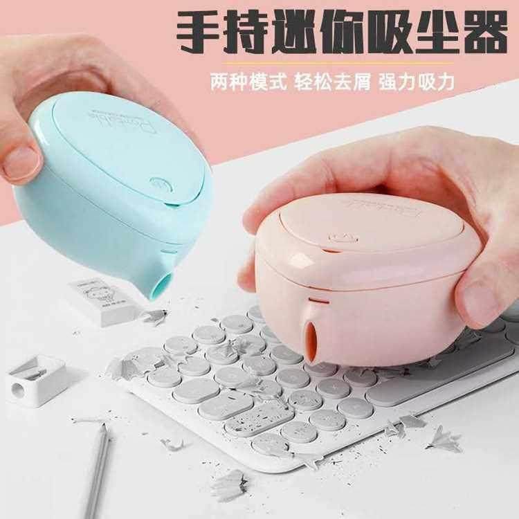 迷你桌面吸尘器家用便携车用电动吸尘机无线键盘清洁器手持吸尘器,生活电器,随手吸/便携吸尘器,淘宝优惠券,粉丝福利购,淘宝优惠卷