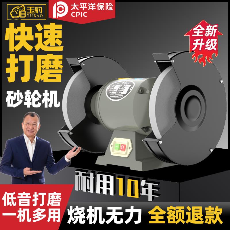 工业级台式砂轮机立式沙轮磨刀石家用小型电动磨刀机环保除尘重型