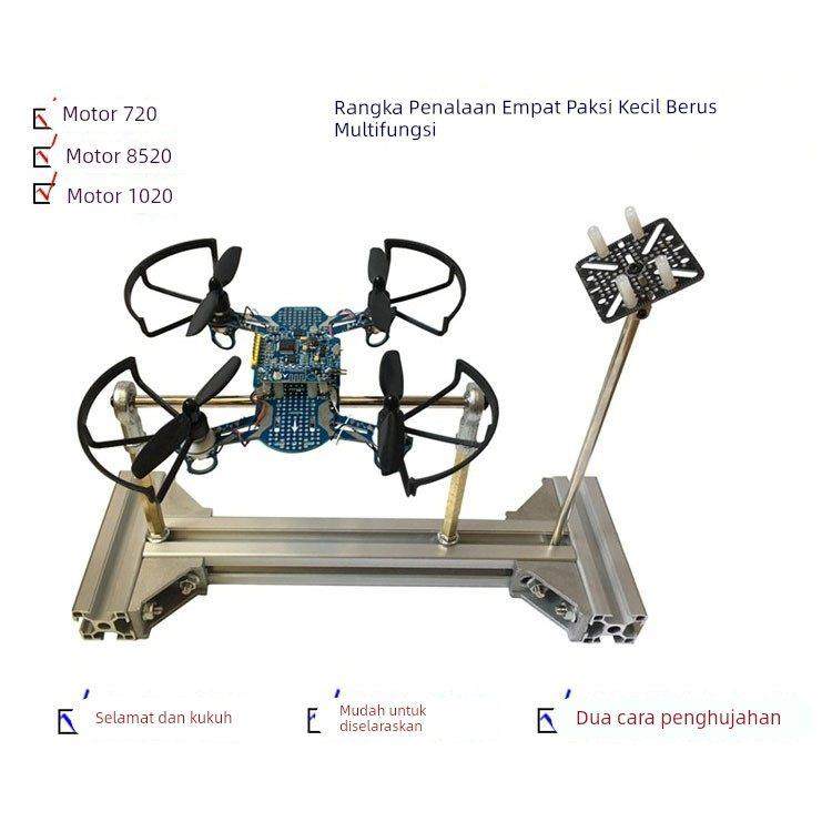 有刷小四轴调试架 航模调试架 飞控无人机调试架 小四轴PID调试架,模玩/动漫/周边/娃圈三坑/桌游,航模/直升机/飞机模型,淘宝优惠券,粉丝福利购,淘宝优惠卷