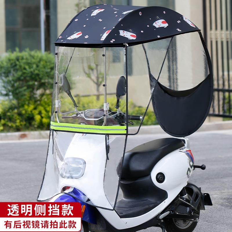 电动车遮雨棚篷可拆卸新款安全防雨防晒挡风罩电瓶机车棚遮阳伞