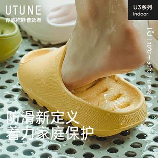 优调拖鞋浴室防滑厚底女款漏水镂空家居室内洗澡凉拖鞋软底男士