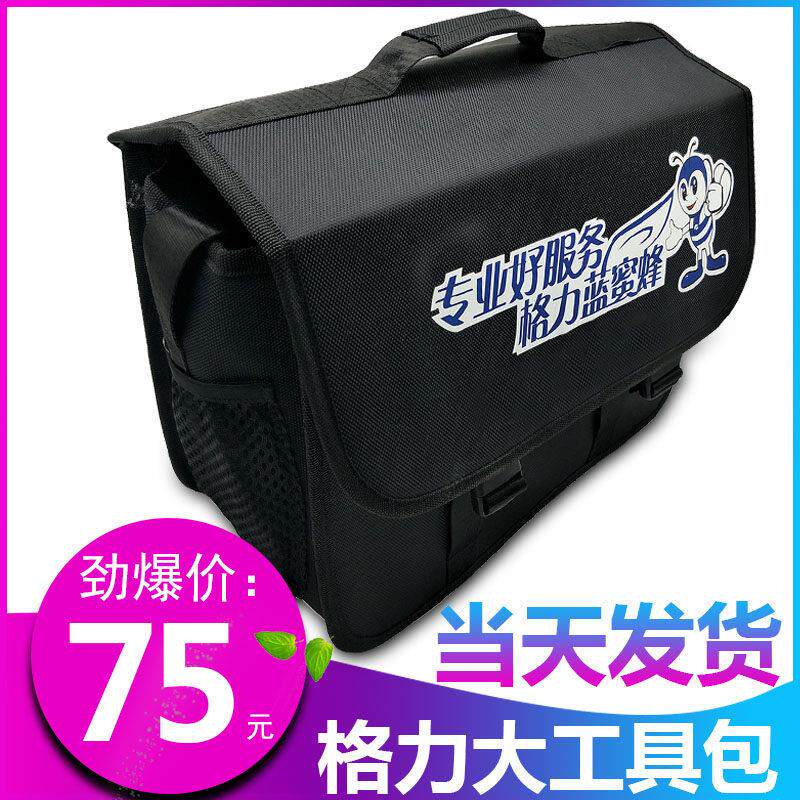 包邮新款蓝蜜蜂加厚家电维修多功能工具包空调维修售后安装包