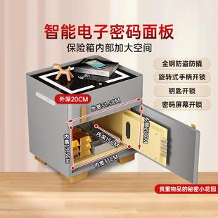 智能床头柜轻奢简约现代保险箱一体带灯充电全实木家用卧室床边小