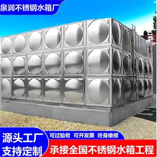 定制304不锈钢水箱保温方形加厚生活储水池18立方冷却塔消防水箱