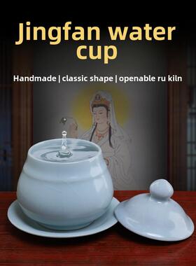 戴玉堂汝窑供水杯贡杯观音佛前净水杯供佛水杯供奉家用陶瓷圣水杯