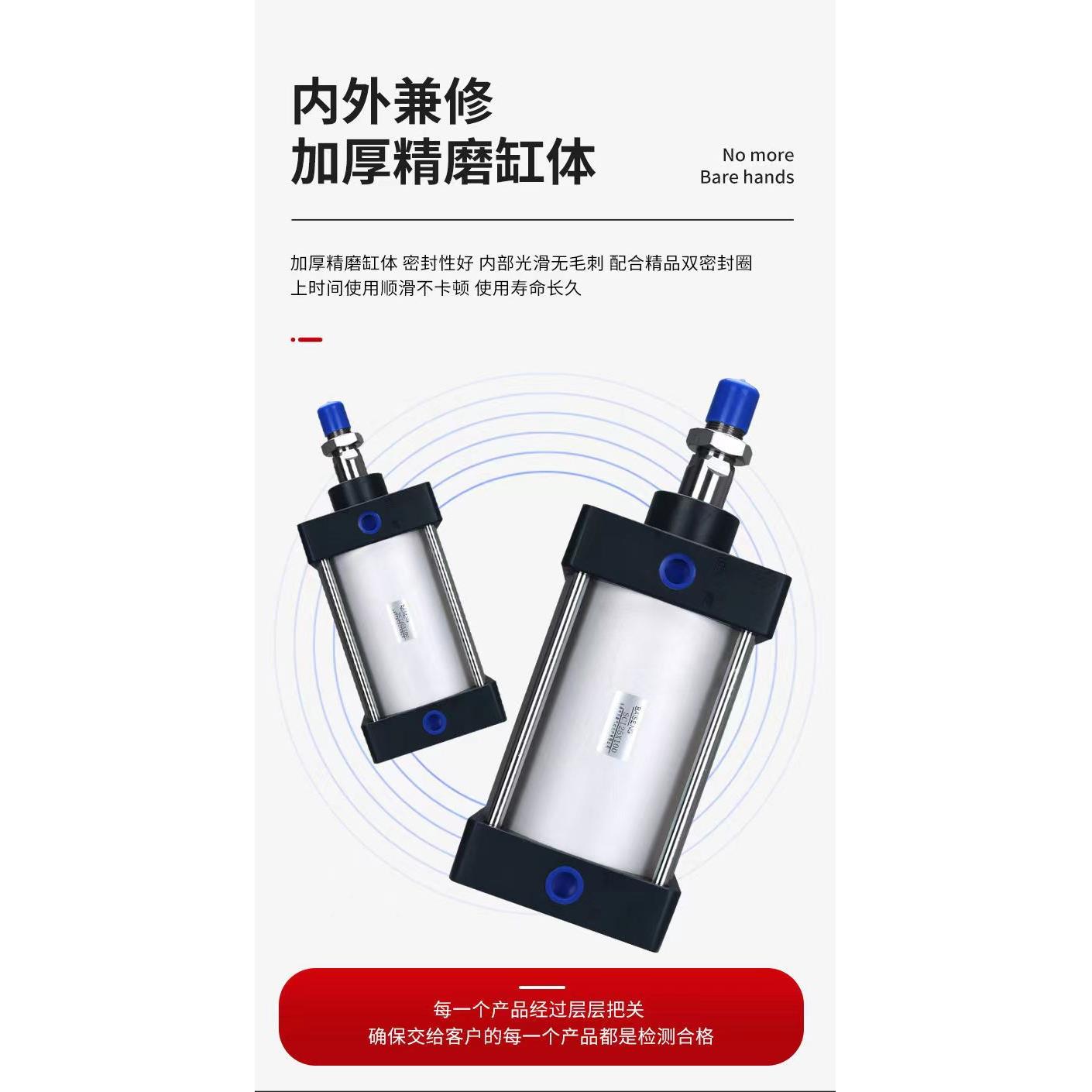 标准气缸拉杆气缸SC气缸可调气缸重型气缸大推力SC32/40/50/63/80