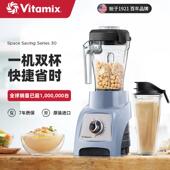 原装 Vitamix s30破壁机家用豆浆机榨汁料理机副食品机小型破壁机3