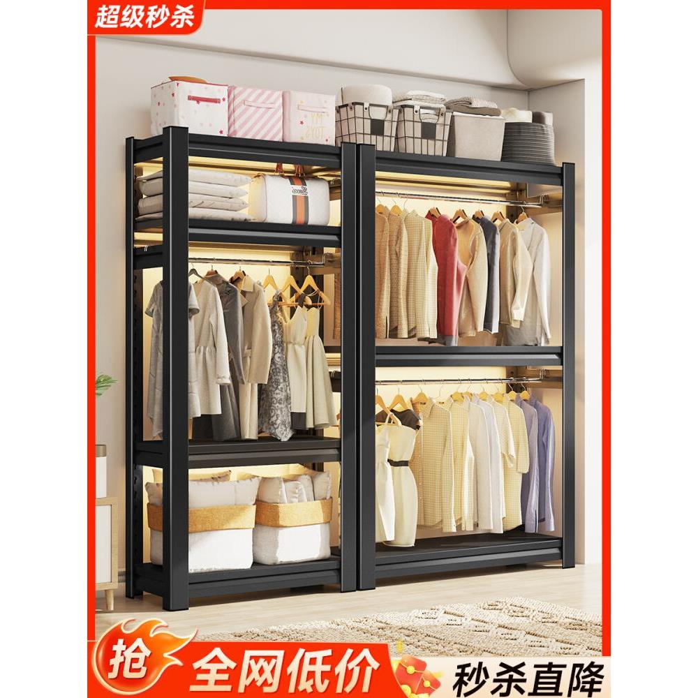 货架衣柜家用置物架开放式简易组装挂衣架阳台收纳架钢制仓储物架