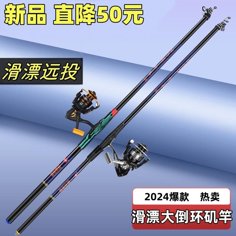 短节矶钓竿套装滑漂大导环矶杆抛竿全套鱼竿矶钓杆海钓竿长节碳素