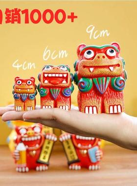 狮三百|狮方正 小狮子治愈办公桌面摆件客厅书房家居装饰开业礼物