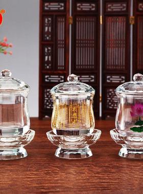 圆通佛具大悲咒水杯玻璃杯供佛前家用供水杯供佛杯观音杯佛堂供奉