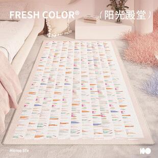 AOVOC床边毯清新浅色ins客厅地毯卧室床前沙发茶几毯化妆台飘窗垫