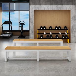 长条凳简约现代长凳子家用换鞋 更衣室长板凳 健身房休息长条凳服装