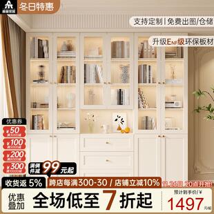 玻璃门展示储物柜 现代简约家用客厅书房卧室书柜书架一体组合欧式