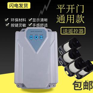 八字开门机控制器通用电动平开门机电机PK800控制盒控制箱主板