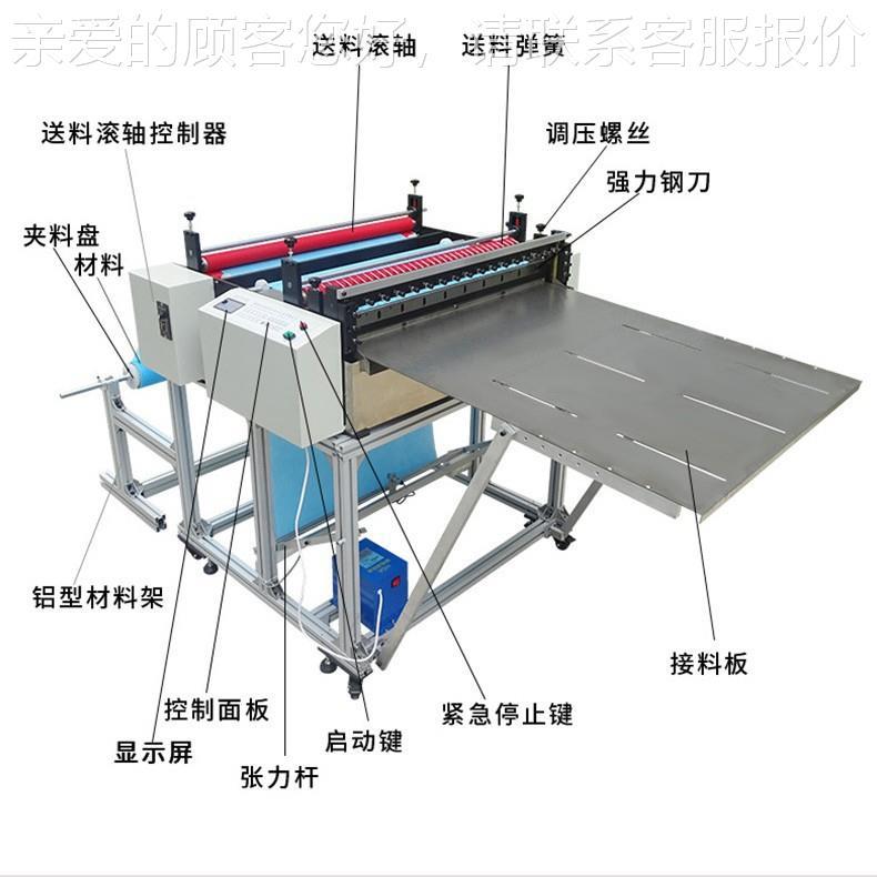 厂片家直供全自动脑裁剪机p切vc分机反光膜100mm-15横纵切机珠光