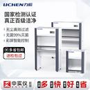 力辰超净工作台实验室单人双人零件电子电路板净化百级无尘操作台