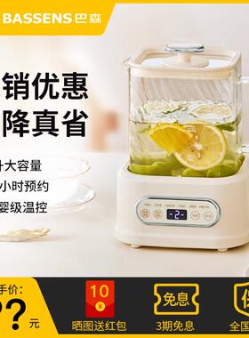 巴森全玻璃养生壶家用多功能煮茶器小型办公室花茶壶小方炖D1plus