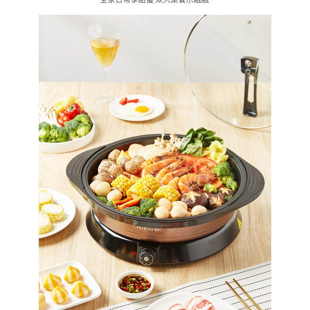 利仁电煎锅多功能不粘家用小型新款加深加大平底烙饼锅炒锅煎烤机