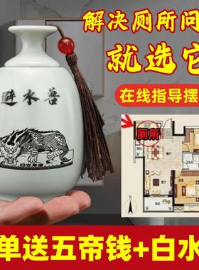 避水兽卫生间荷花鲤鱼净秽厕所在西北角水淹天门摆件橱厕同宫化解