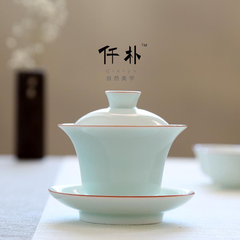仟朴 影青盖碗茶杯三才碗功夫茶具大号盖碗敬茶碗泡茶碗单个
