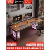 凡辰星河实木双人电脑桌家用台式 长条书桌卧室办公桌两人位电竞桌