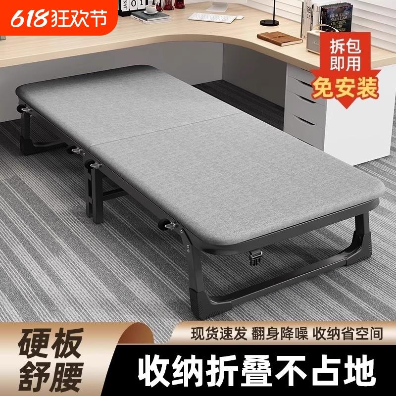 办公室单人午休折叠床家用便携办公室午睡简易床医院陪护床