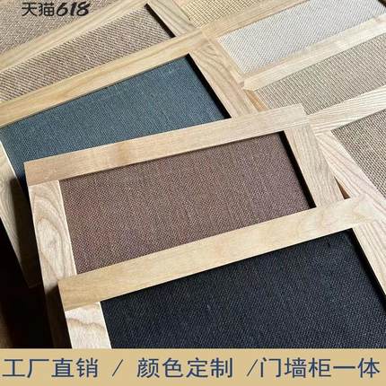 藤编柜门定制日式推拉门衣柜门卧室隔断茶楼北欧原木风门实木柜门