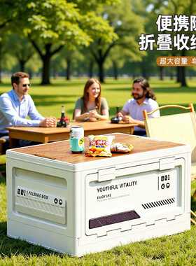 防晒袖套+露营收纳箱套装｜折叠