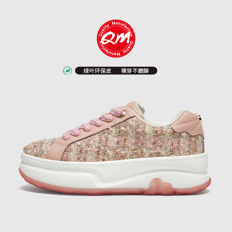 女士厚底面包鞋时尚百搭透气粉色