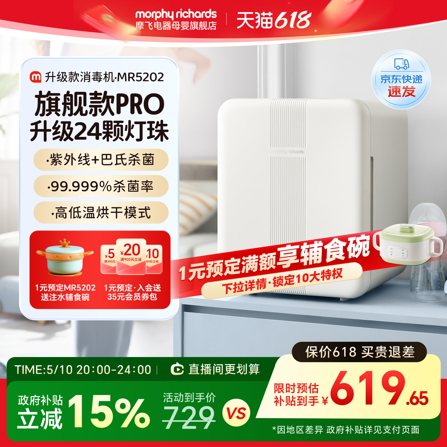 Ħ��Ӥ����ƿ���������ɶ���һ���������������һ�������ר�� 488.75Ԫ