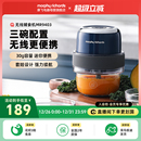 摩飞婴儿辅食机无线充电便携宝宝料理机小型多功能食物搅拌烹饪机