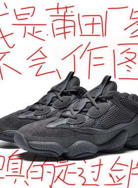 OG YEEZY椰子鞋500黑武士老爹鞋男鞋2026新款运动休闲跑步鞋女潮