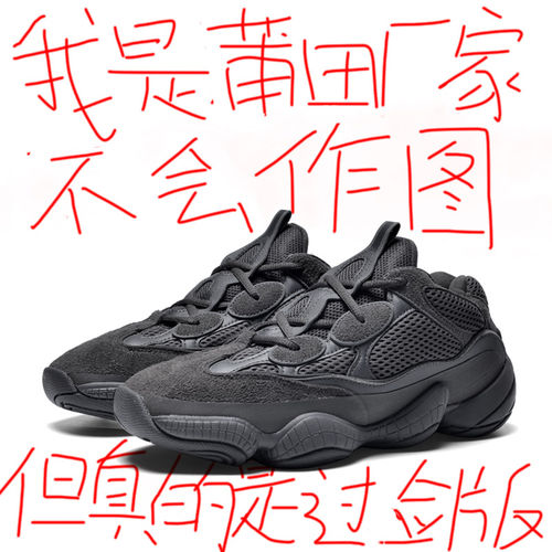 官方正品OGYEEZY椰子鞋500