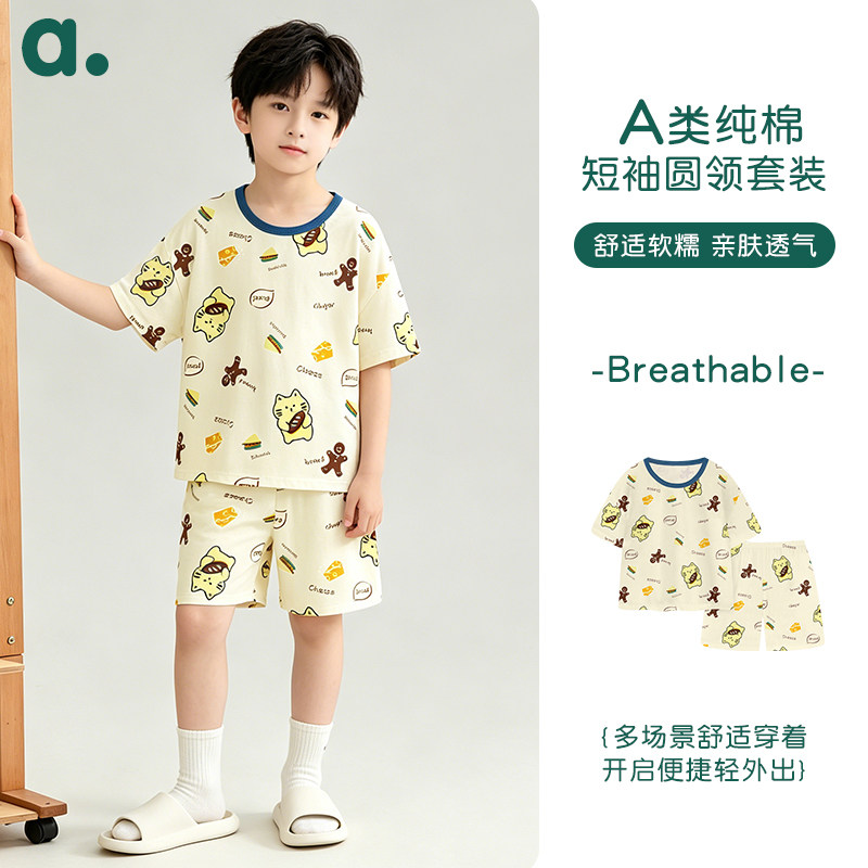 安之伴童装【A类纯棉】儿童睡衣薄款短袖圆领套装夏季女童家居服