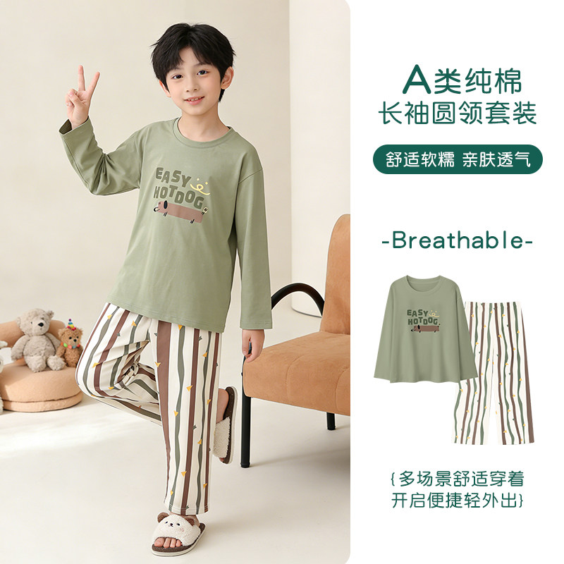 儿童长袖纯棉空调服睡衣