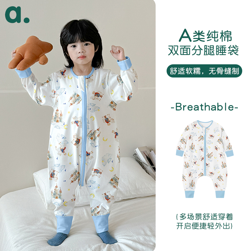 安之伴童装儿童连体睡衣男童春秋季长袖薄款婴儿睡袋防踢被家居服