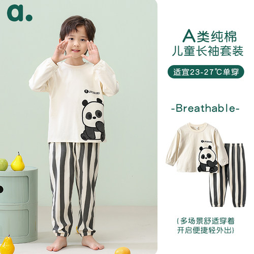 安之伴童装【100%纯棉】春秋家居服儿童睡衣套装长袖圆领宽松外出