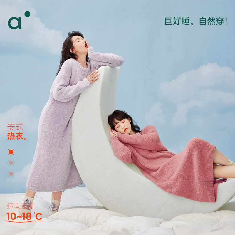 安之伴珊瑚绒加厚睡裙图片