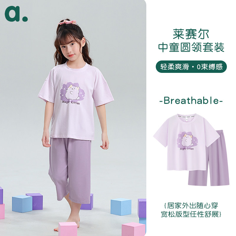 儿童睡衣男女童薄款可外穿家居服图片