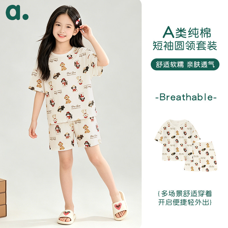 安之伴童装【A类纯棉】儿童睡衣薄款短袖圆领套装夏季女童家居服